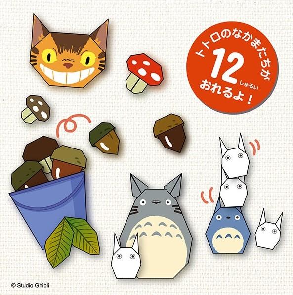 MON VOISIN TOTORO - Totoro - Set Origami