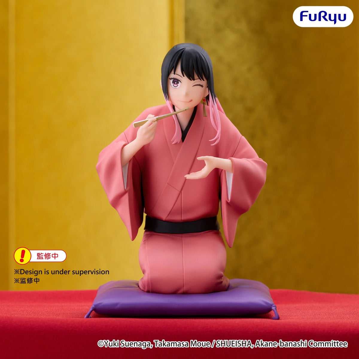 AKANE-BANASHI - Akane Arakawa - Statue Noodle Stopper 10cm