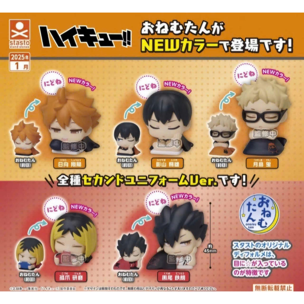 GASHAPON - Onemutan Haikyuu 2nd uni color (30 Capsule 58mm)