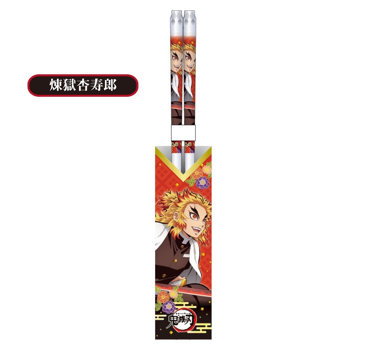 DEMON SPLAYER - Kyojuro Rengoku - Clear Chopsticks 21cm