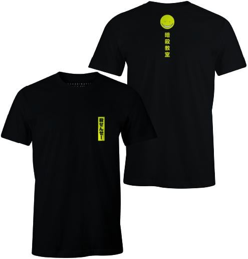 ASSASSINATION CLASSROOM - Japanische Symbole - Herren T-Shirt (S)
