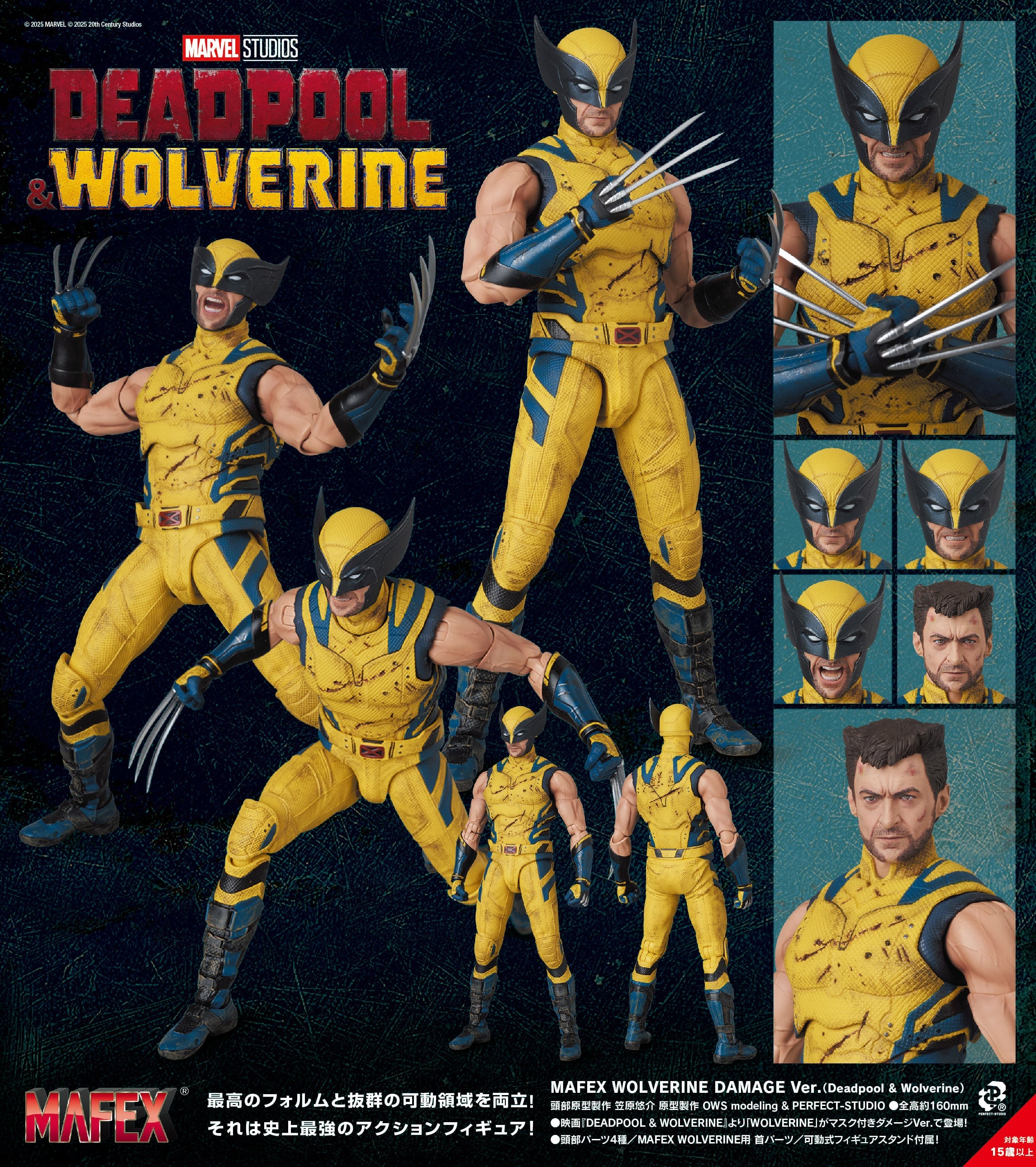 DEADPOOL & WOLVERINE - Wolverine Damage Ver. MAFEX Figure - 16cm