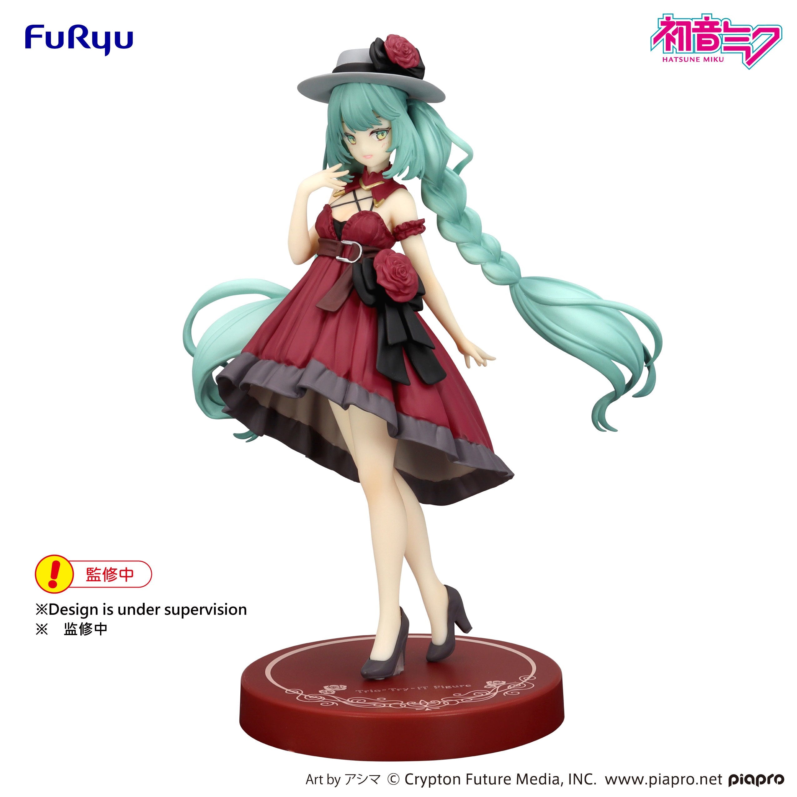 HATSUNE MIKU - Miku "Outing Dress Red" - Statue Trio-Try-It 19cm