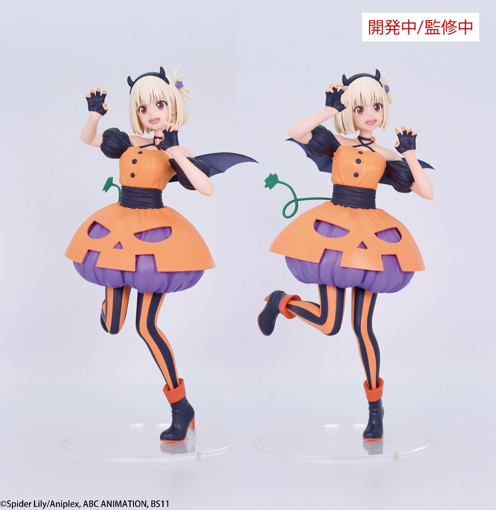 LYCORIS RECOIL - Chisato "Halloween" - Figurine 22cm