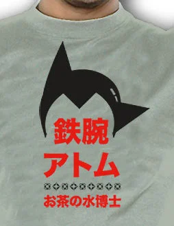 GEEK Collection - T-Shirt ASTROSHODO (XL)