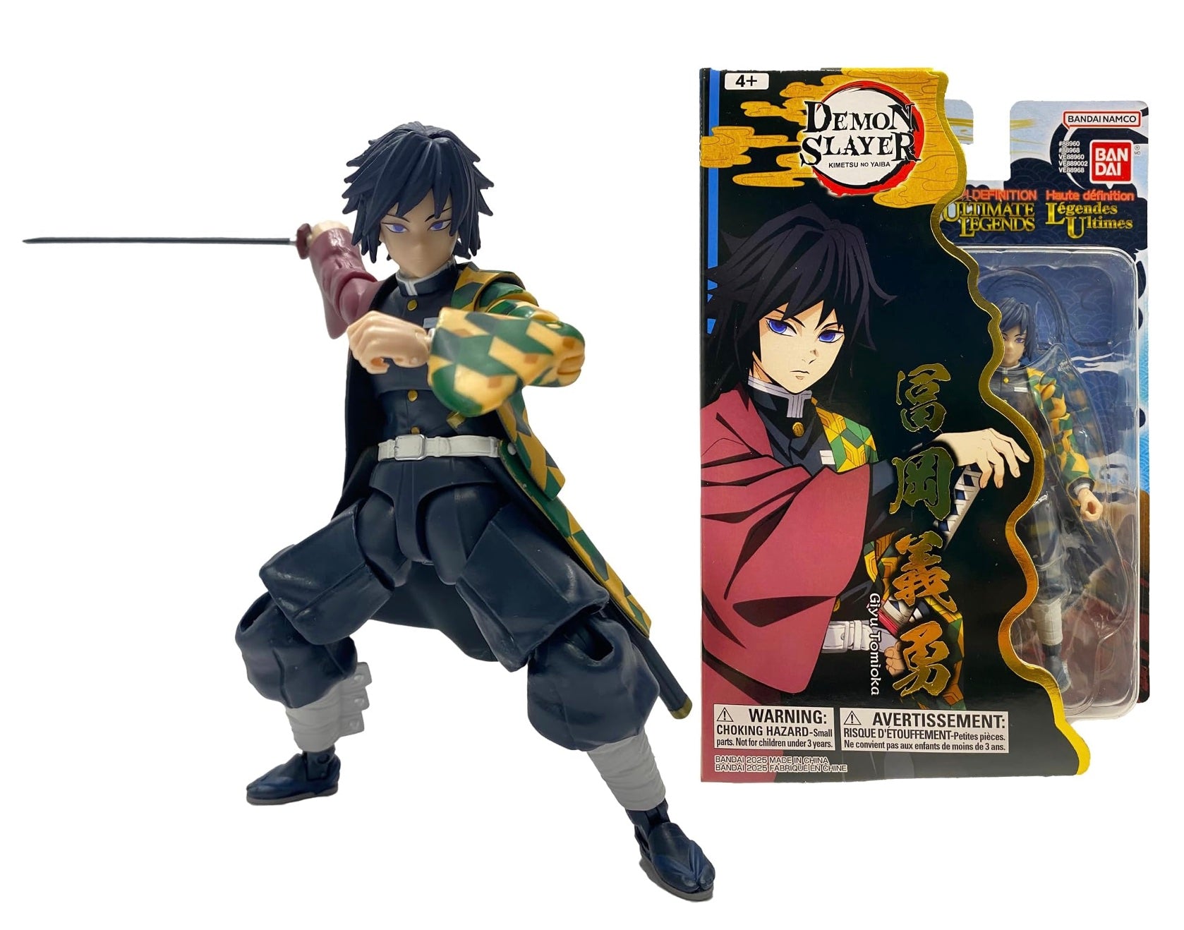 DEMON SLAYER - Giyu - Ultimate Legends Figure V3 - 12cm