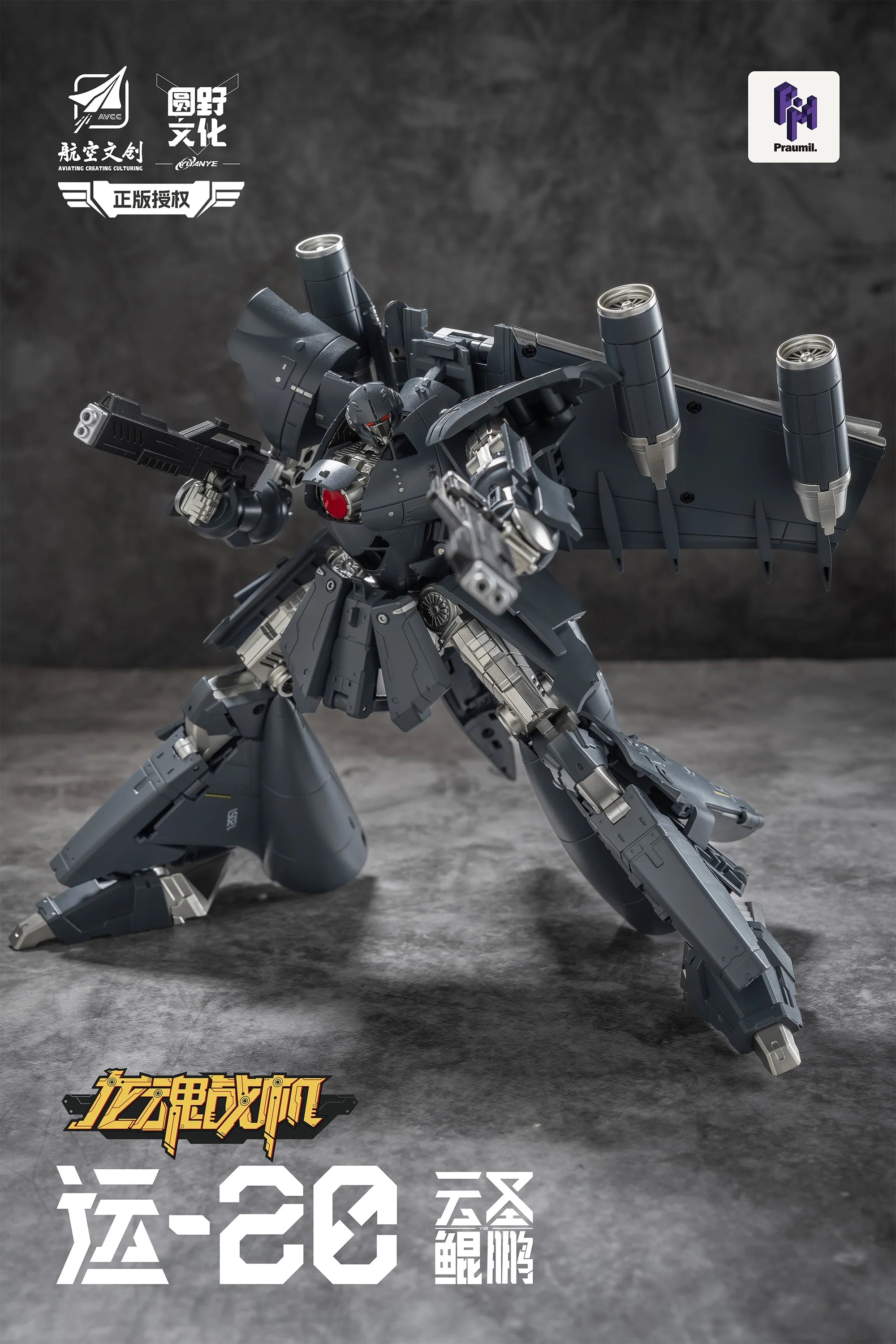 YUANYE - Y20 Yun Sheng Kun Peng Transformable - Figure 20cm