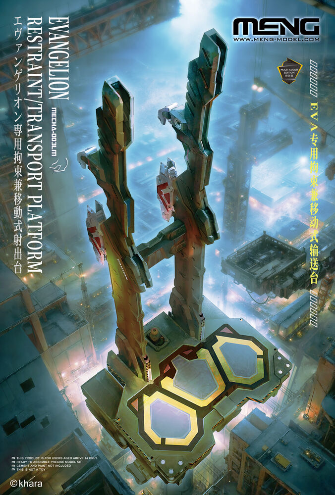 Evangelion Restraint/Transport Platform (Multi-color Edition)