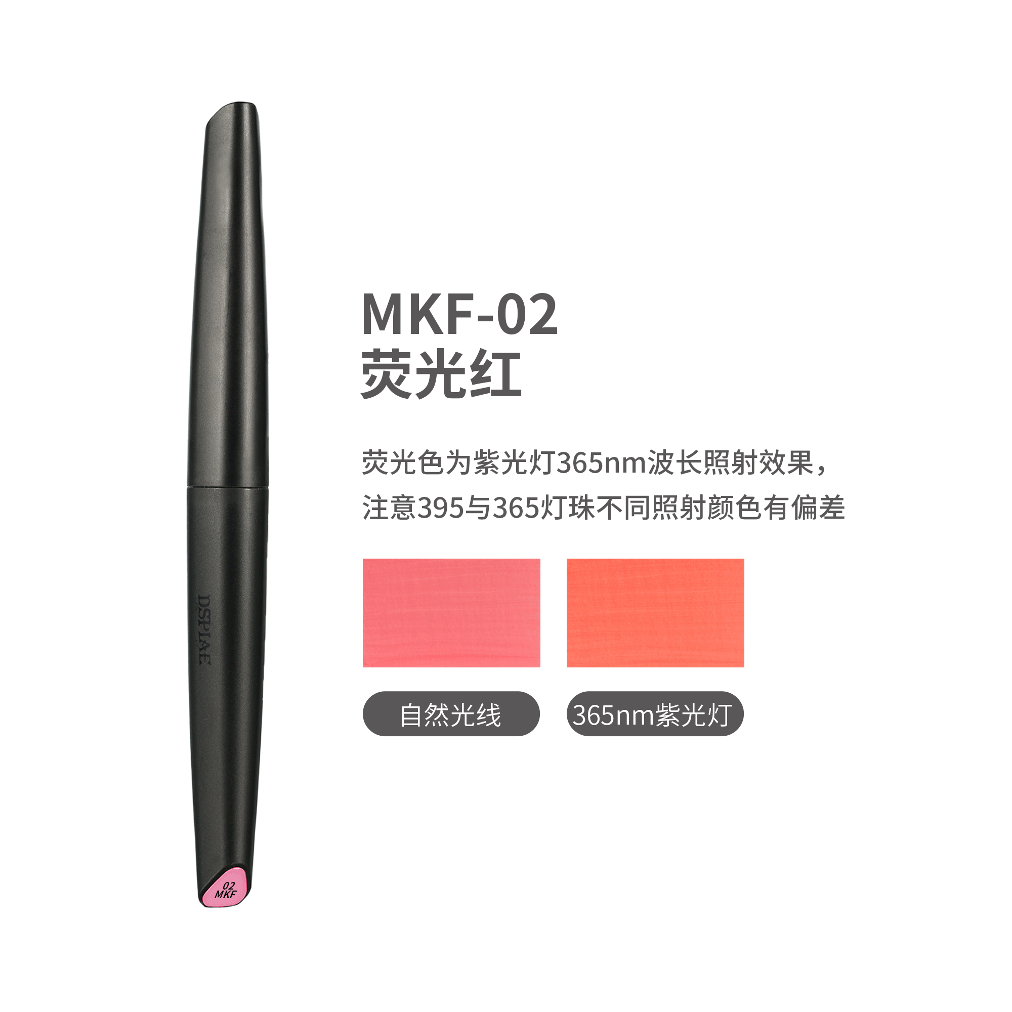 DSPIAE MKF Acrylmarker mit weicher Spitze, fluoreszierend