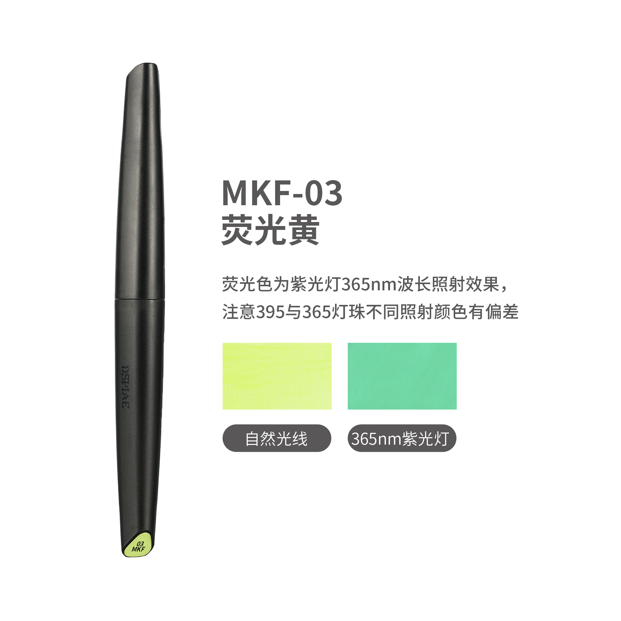 DSPIAE MKF Acrylmarker mit weicher Spitze, fluoreszierend