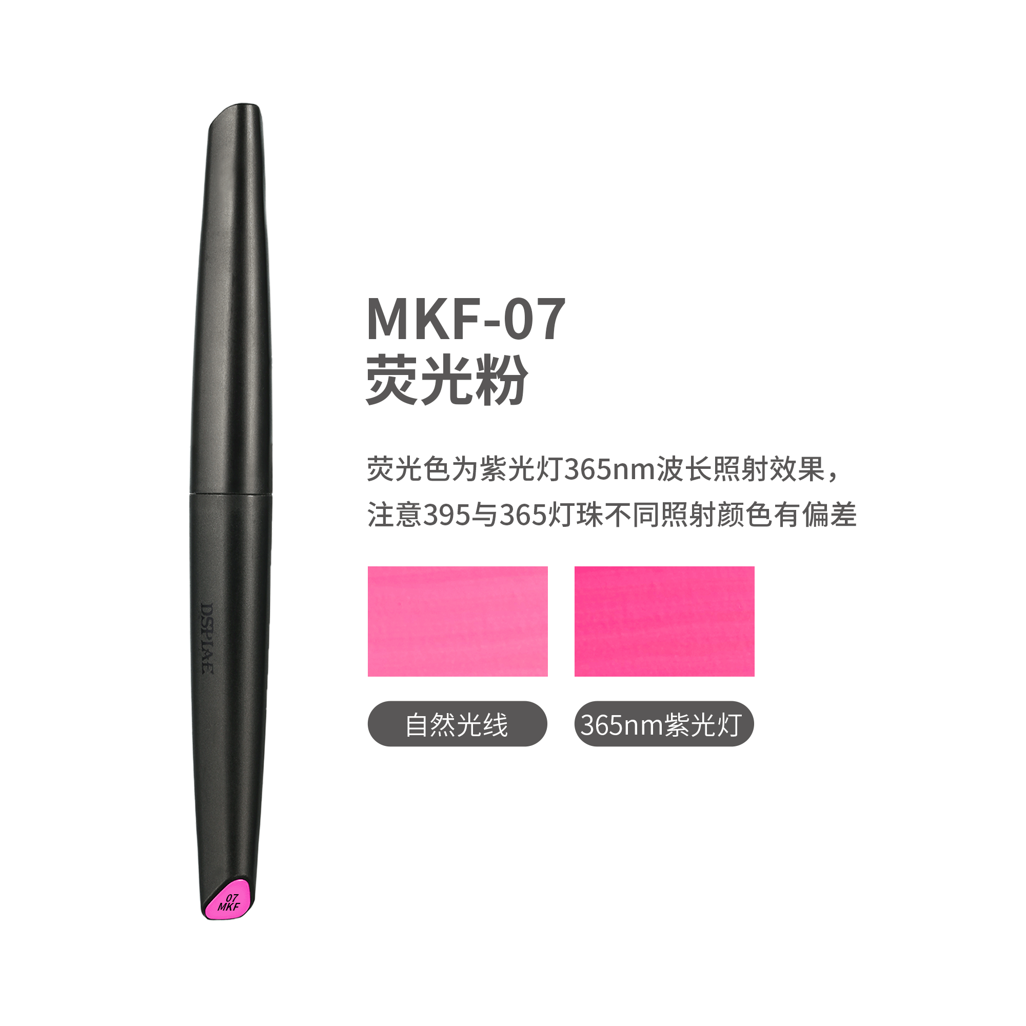 DSPIAE MKF Acrylmarker mit weicher Spitze, fluoreszierend