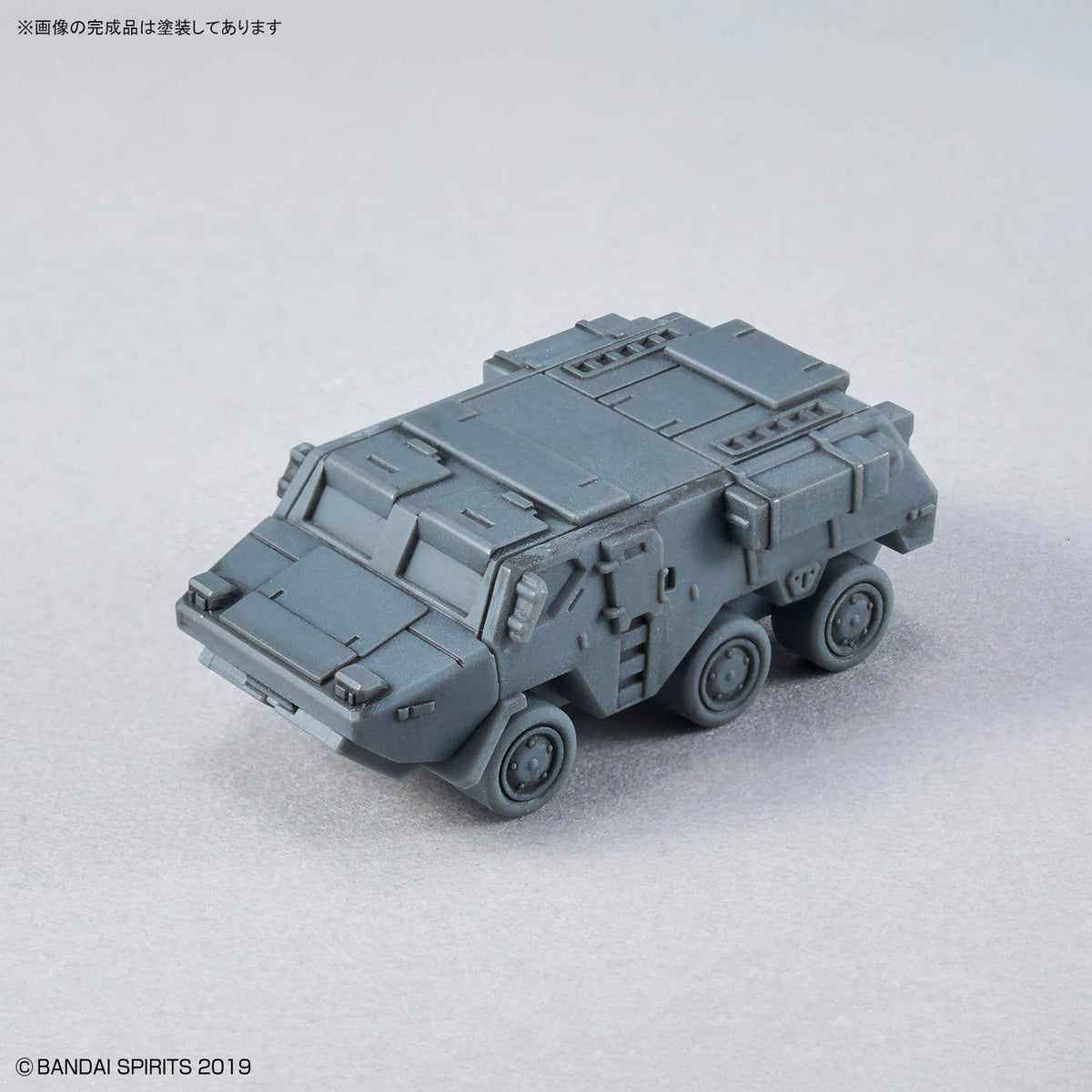 30MM 1/144 Option Parts Set 24 (Multi Object 1)