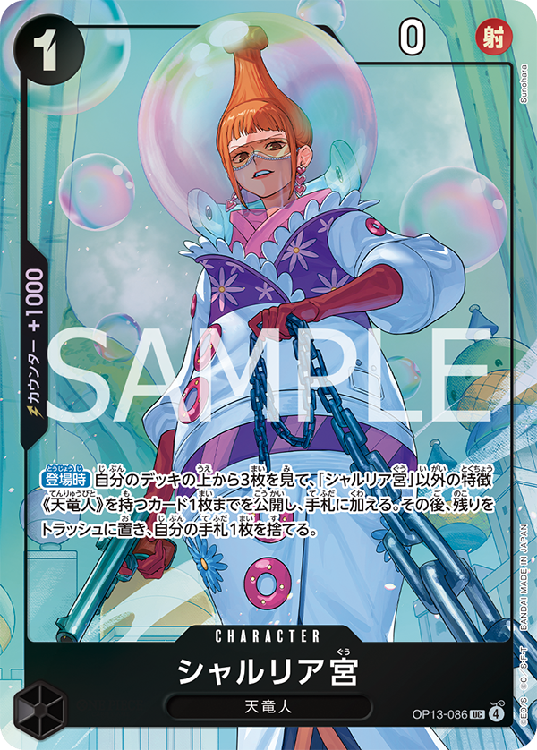 PREMIUM CARD COLLECTION -BEST SELECTION vol.5-