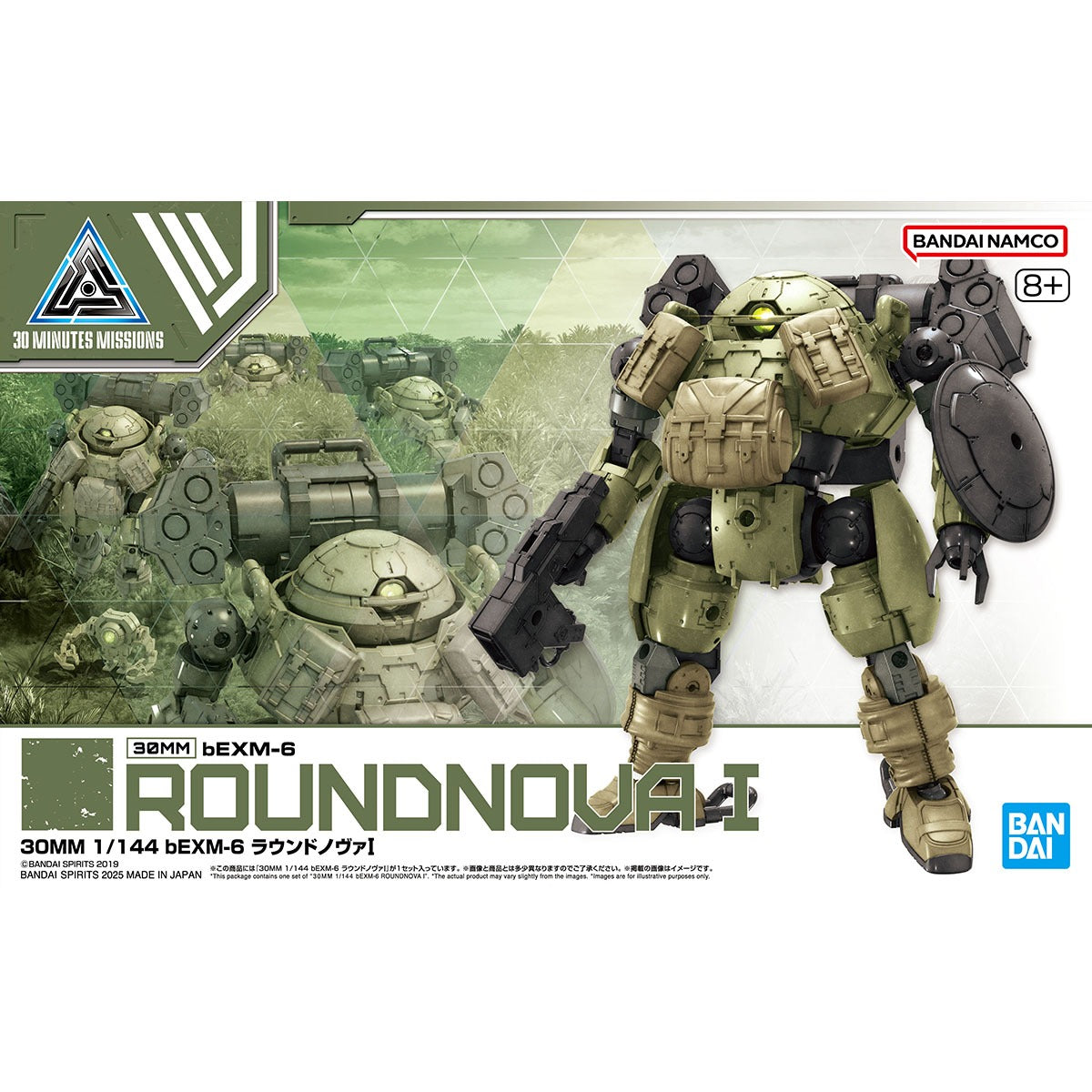 30mm bexm-6 roundnova I 1/144