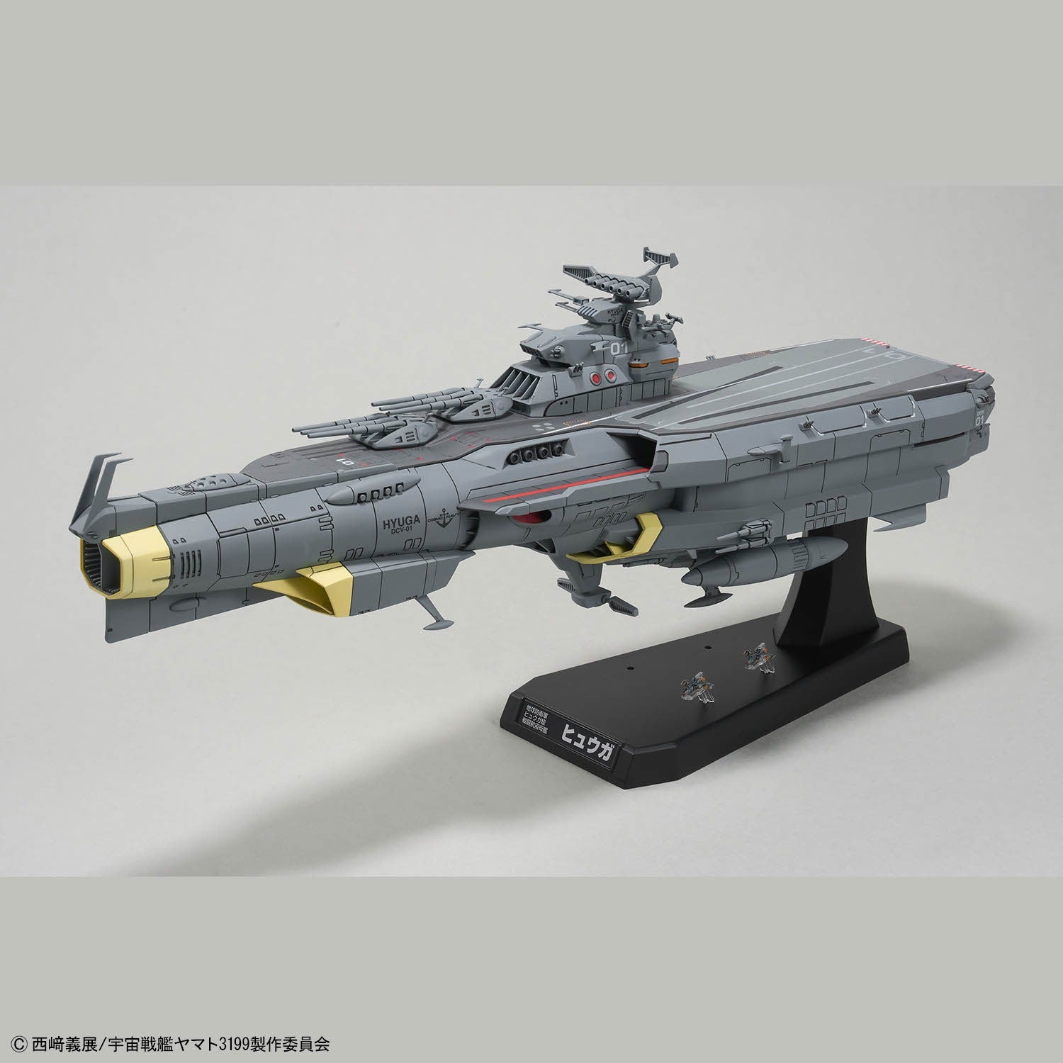 Yamato 3199 efcf hyuga class battlecarrier dcv-01 hyuga 1/1000