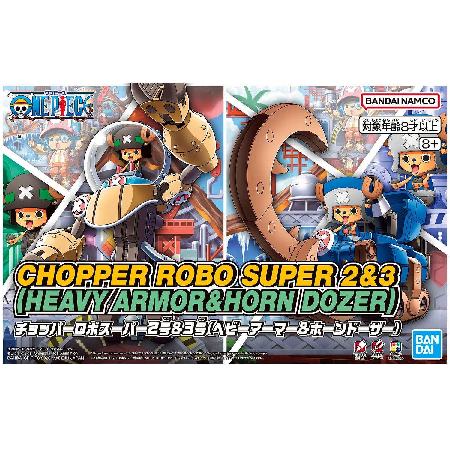 Chopper Robo Super 2&3 Heavy Armor & Horn Dozer