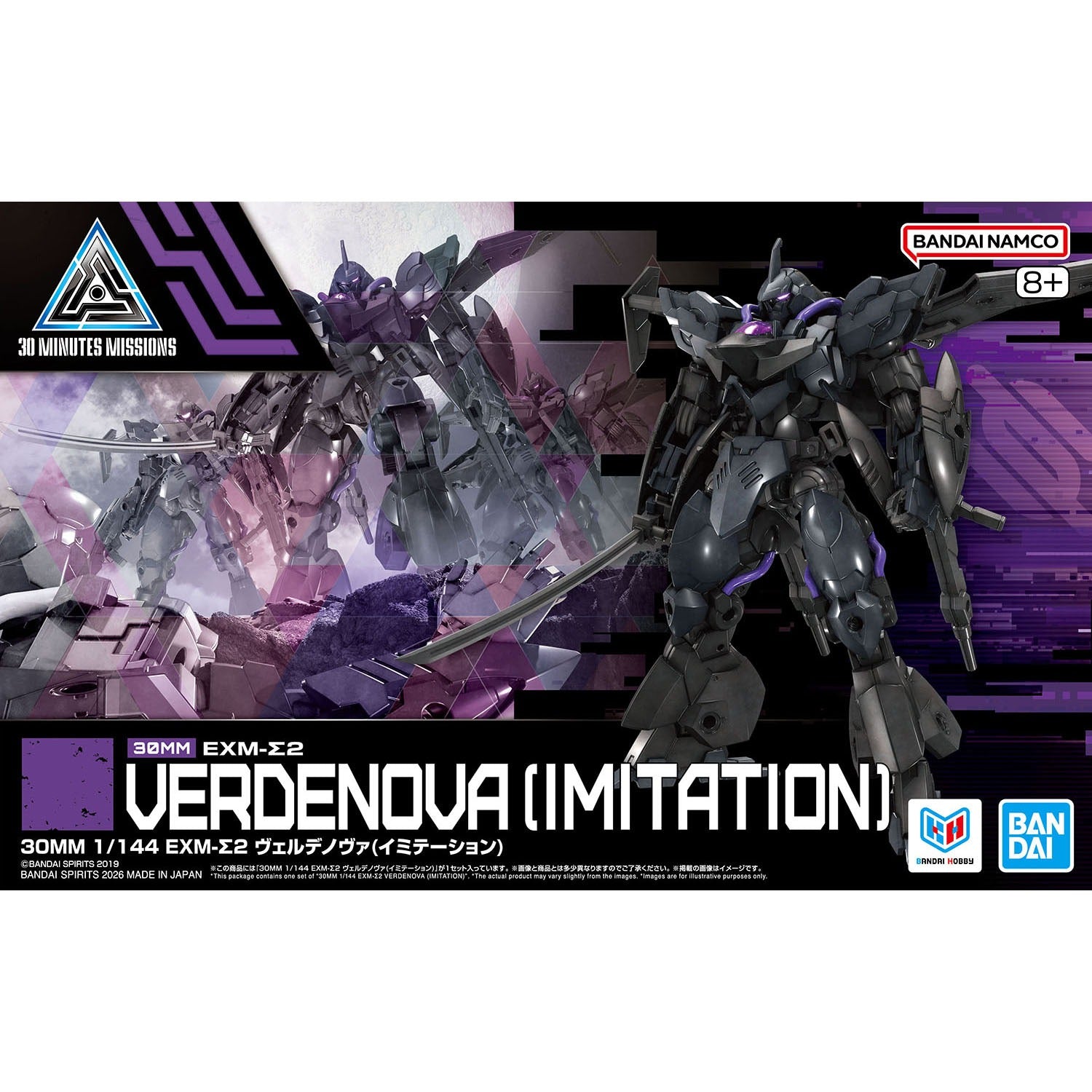 30MM 1/144 EXM-Σ2 Verdenova (Imitation)
