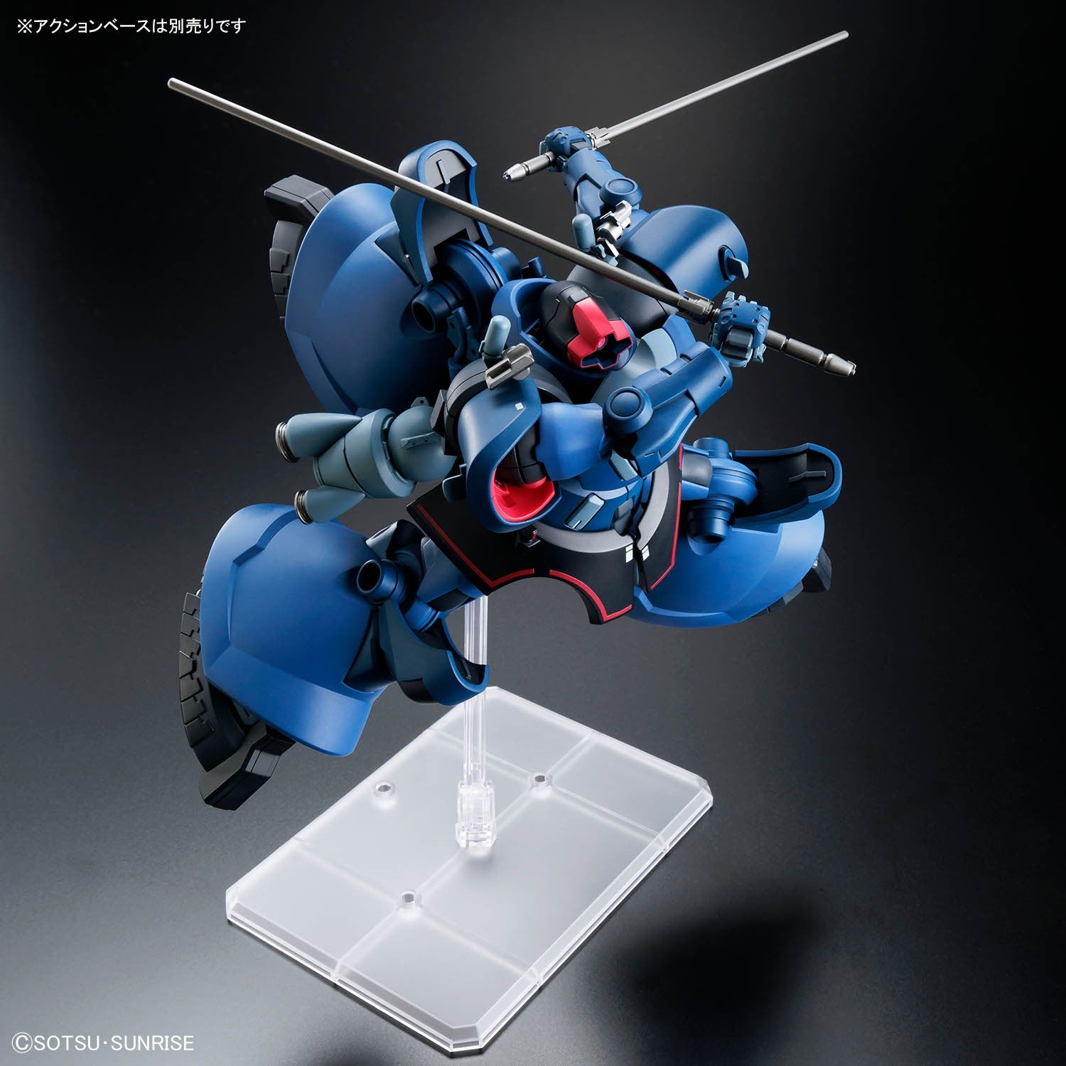 HG 1/144 MS-09 Challia's Rick Dom (GQ)