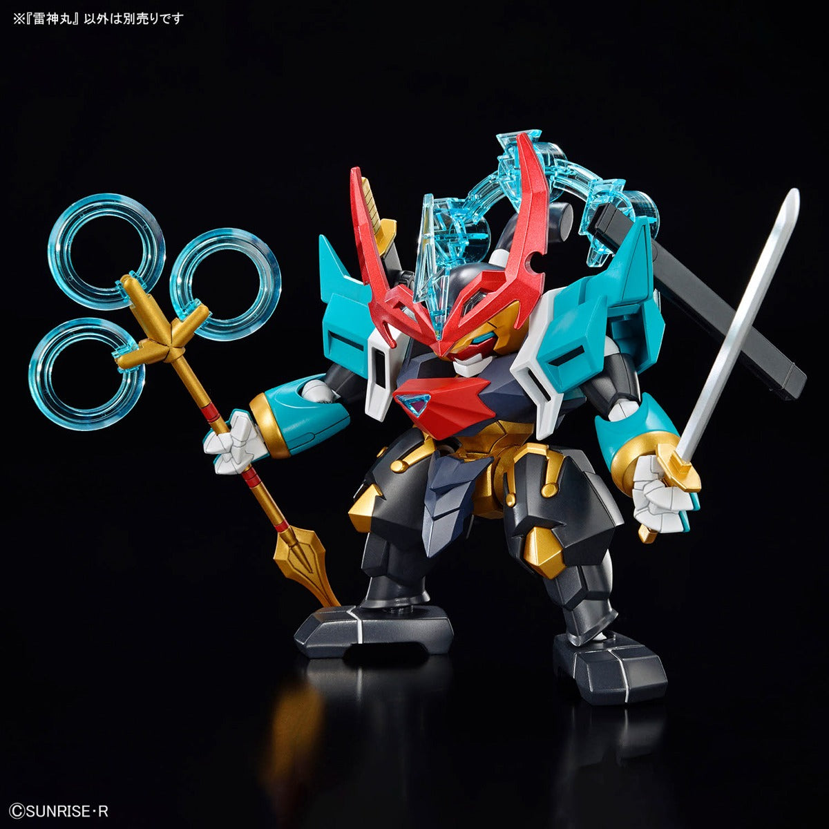 Mashin Creator Wataru - Mashin C Raijinmaru