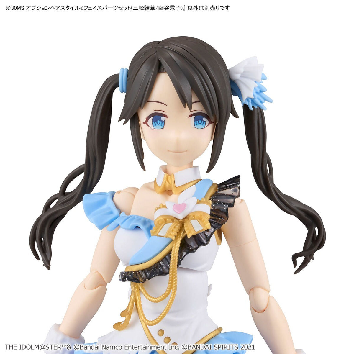 30MS Optional Hairstyle & Face Parts Set (Mitsumine Yuka/Yuukoku Kiriko)