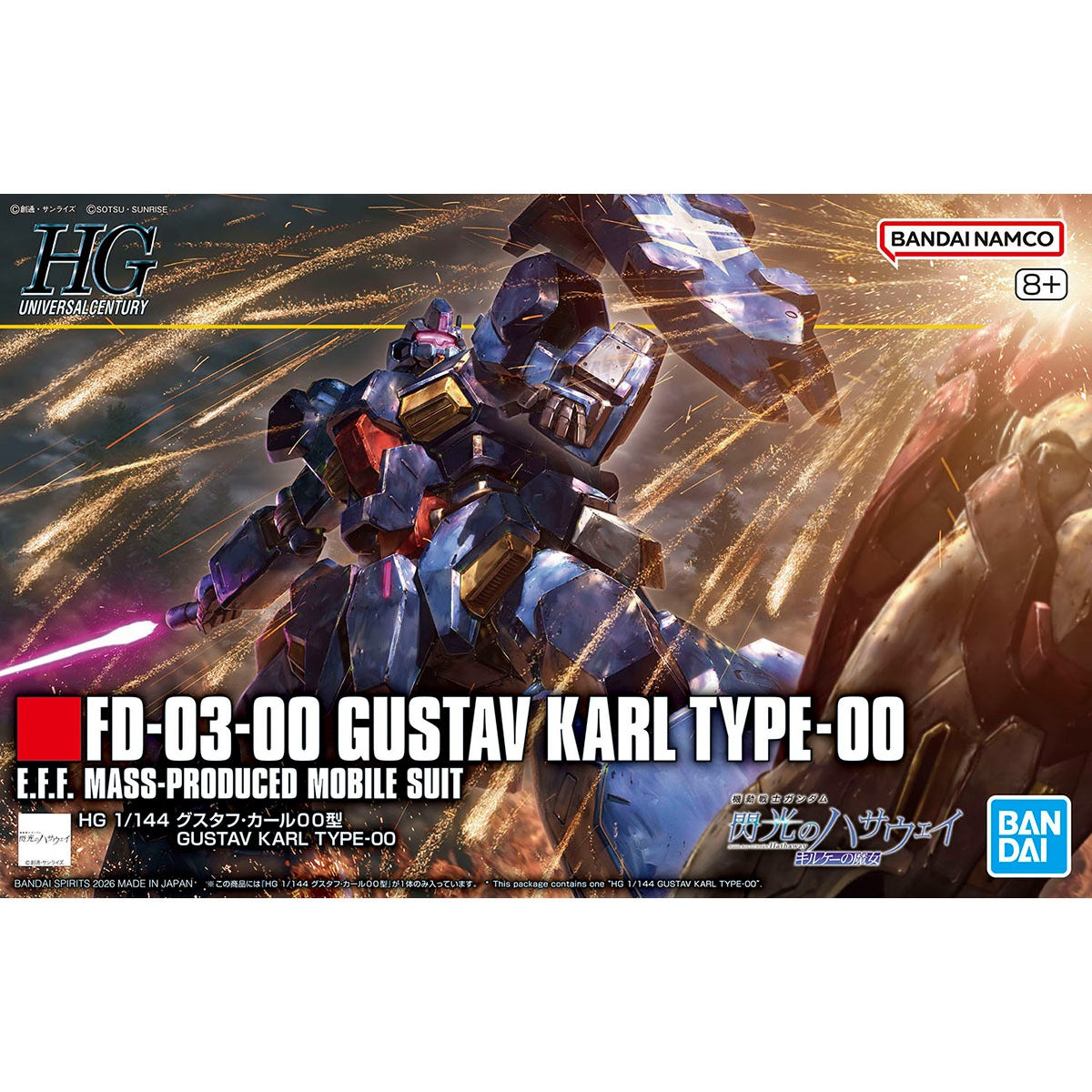 HG 1/144 FD-03-00 Gustav Karl Type-00