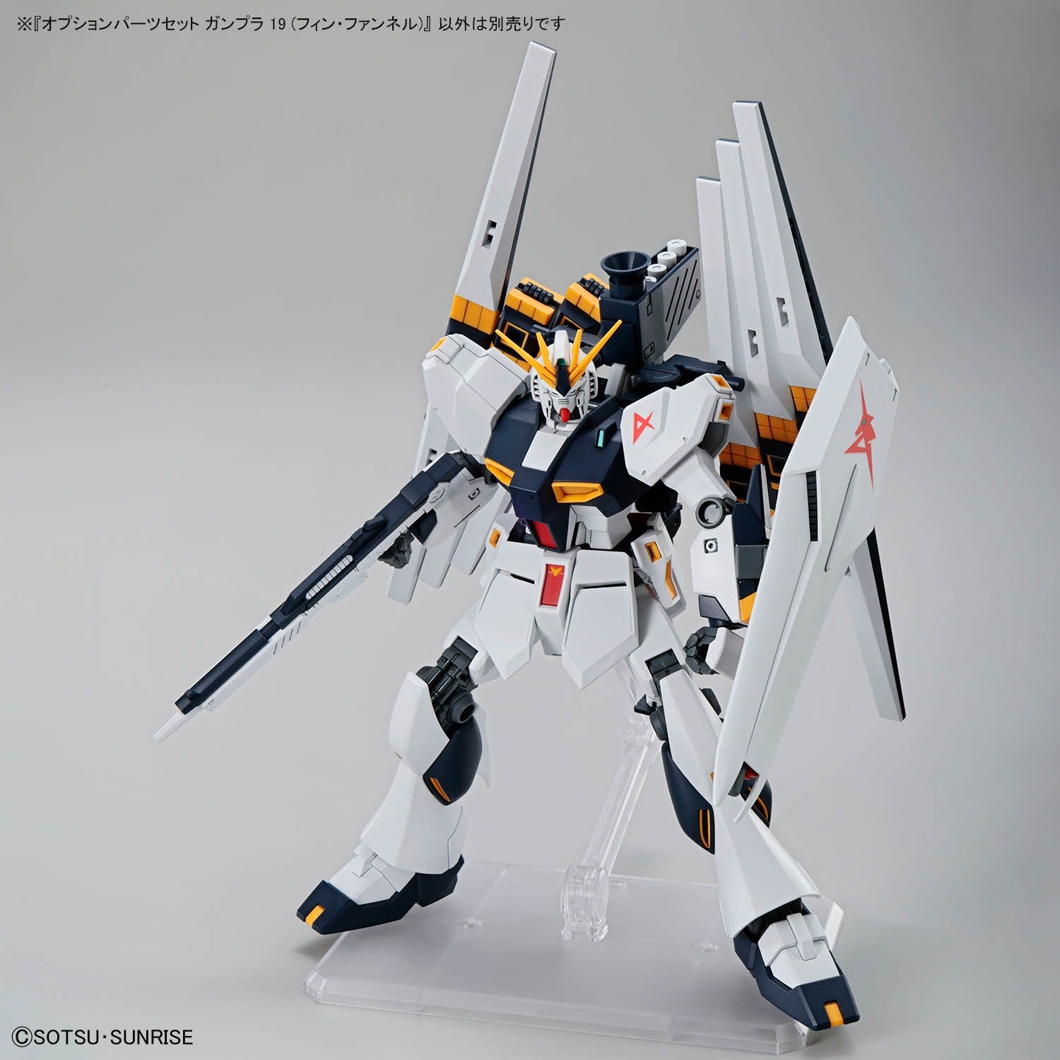 Option Parts Set Gunpla 19 (Fin Funnel)