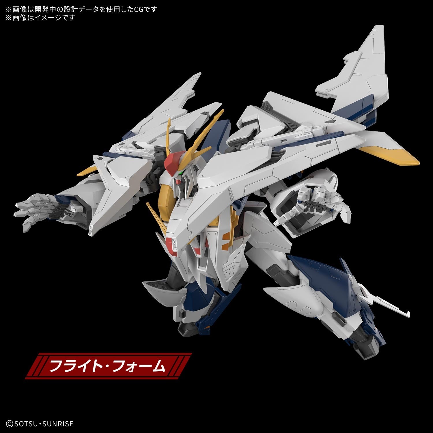 HG 1/144 RX-105 XI Gundam (Mobile Suit Gundam Hathaway Sorcery of Nymph Circe)