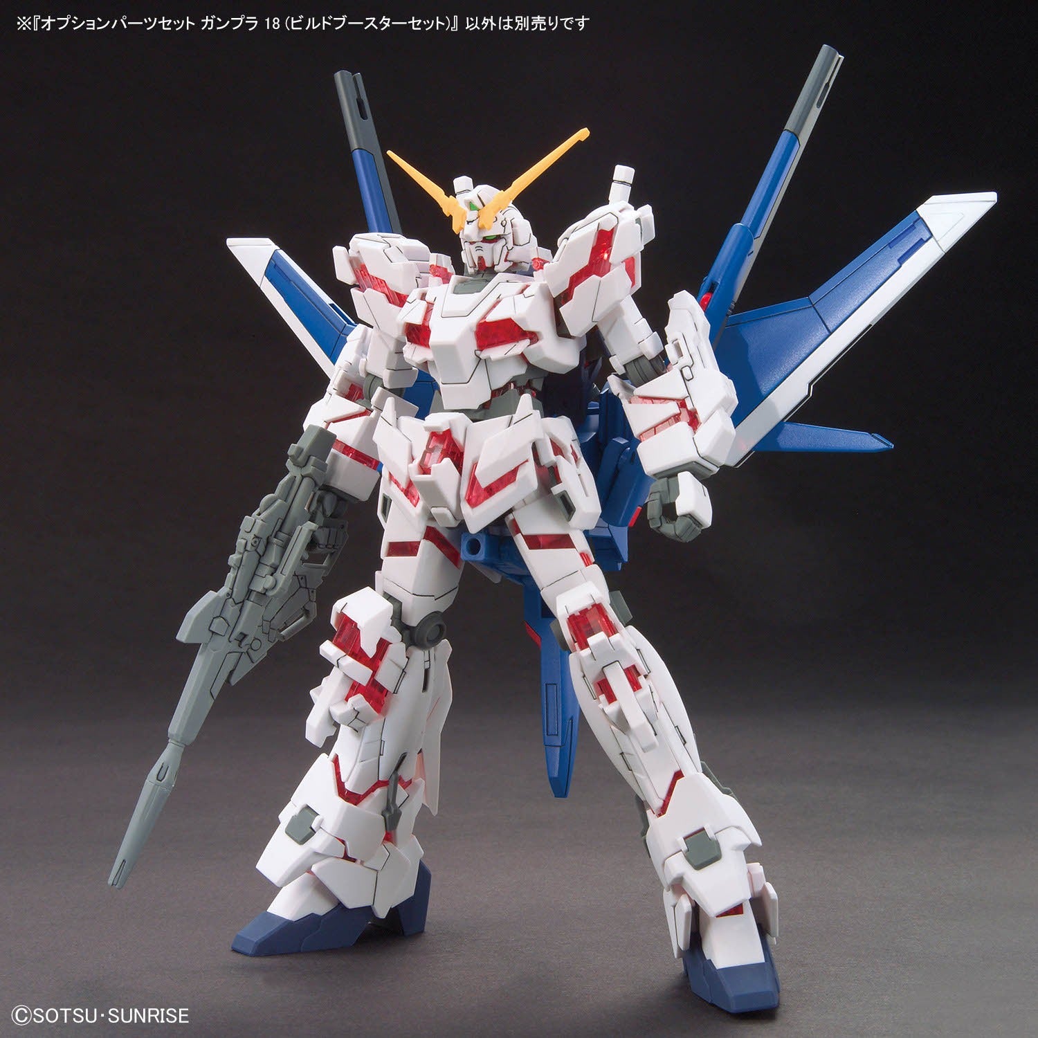 Option Parts Set for Gunpla 18 (Build Booster Set)