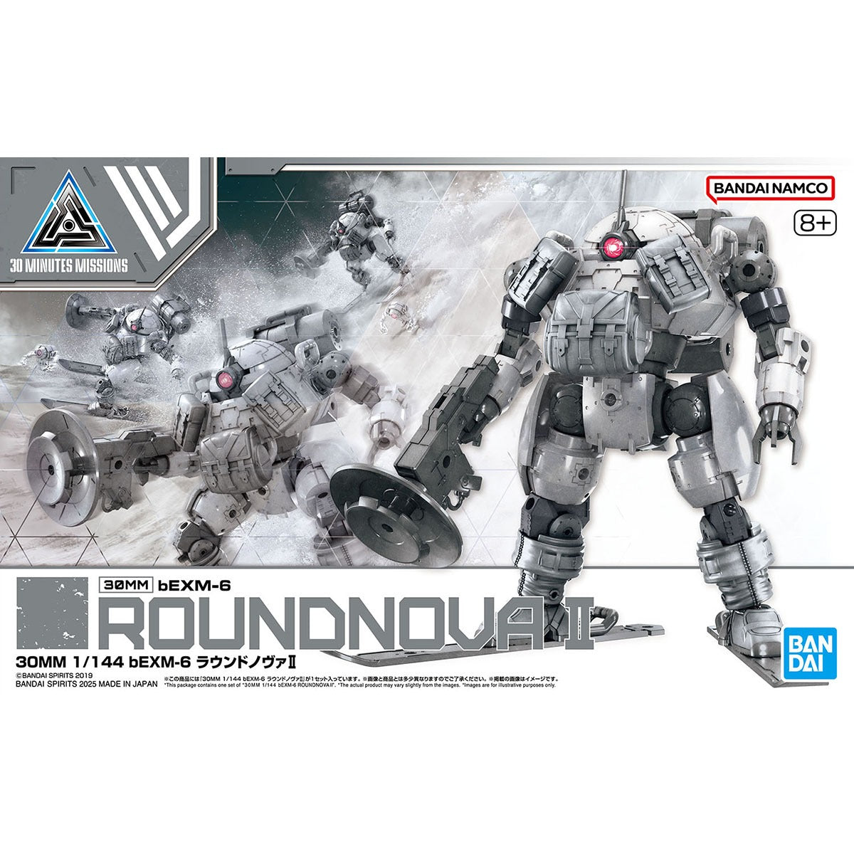 30mm bexm-6 roundnova II 1/144