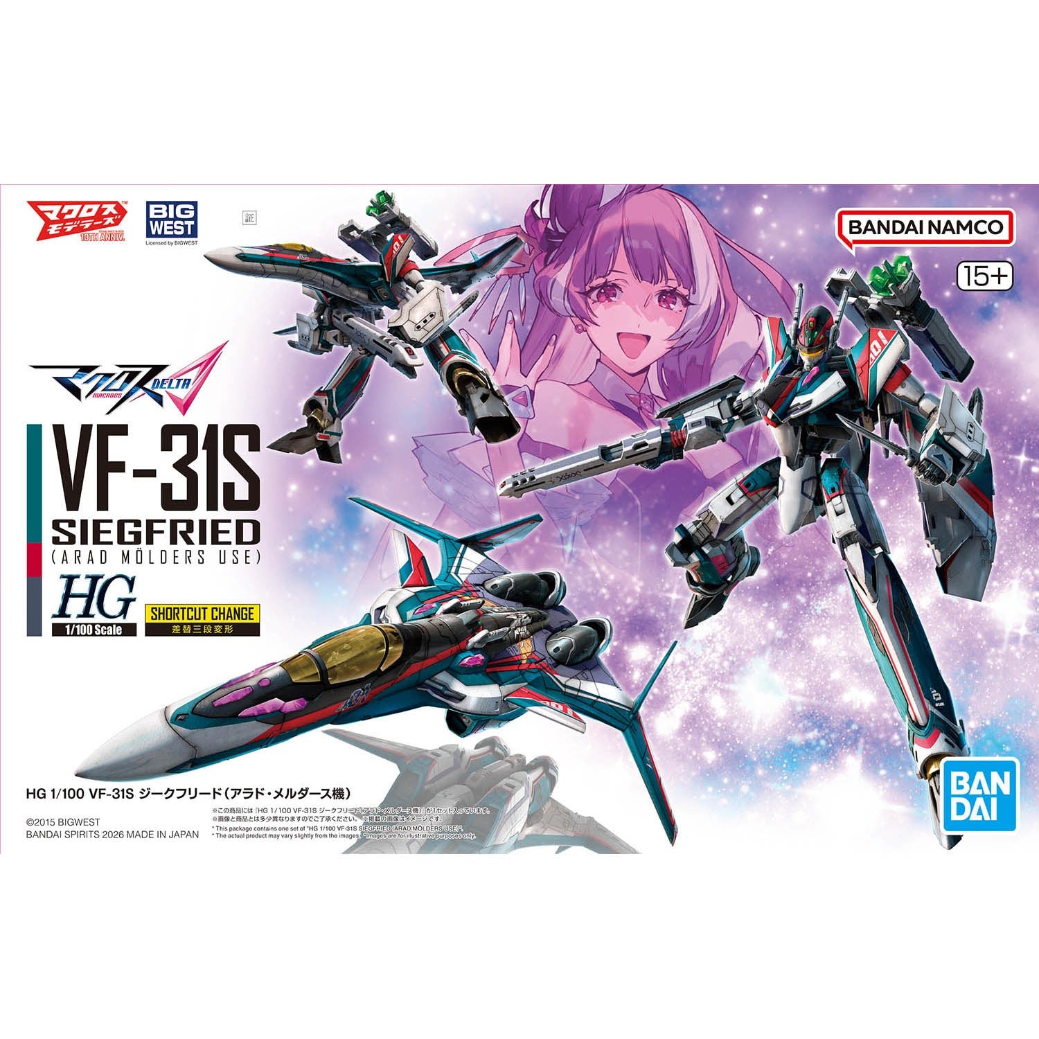 HG 1/100 VF-31S Siegfried (Arad Mölders' Use)