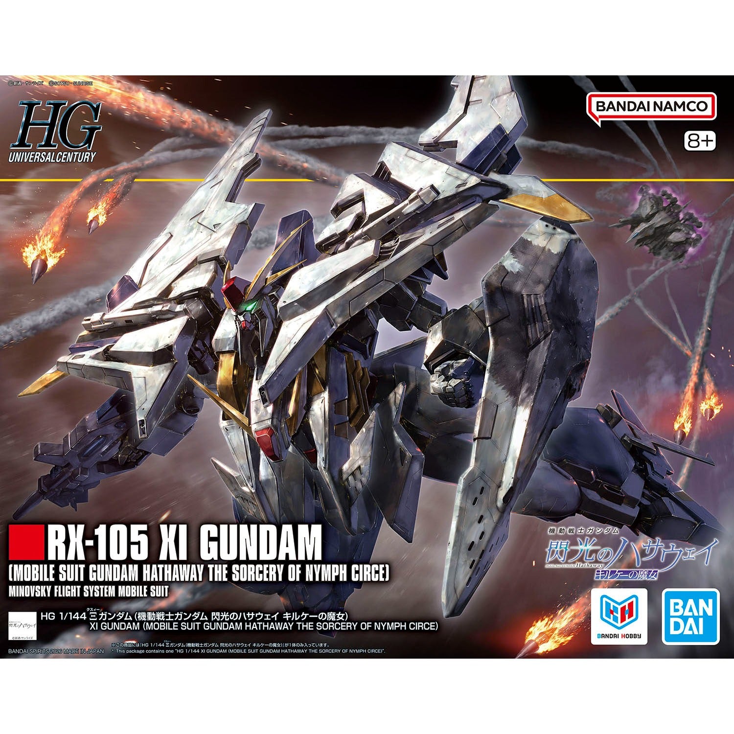 HG 1/144 RX-105 XI Gundam (Mobile Suit Gundam Hathaway Sorcery of Nymph Circe)