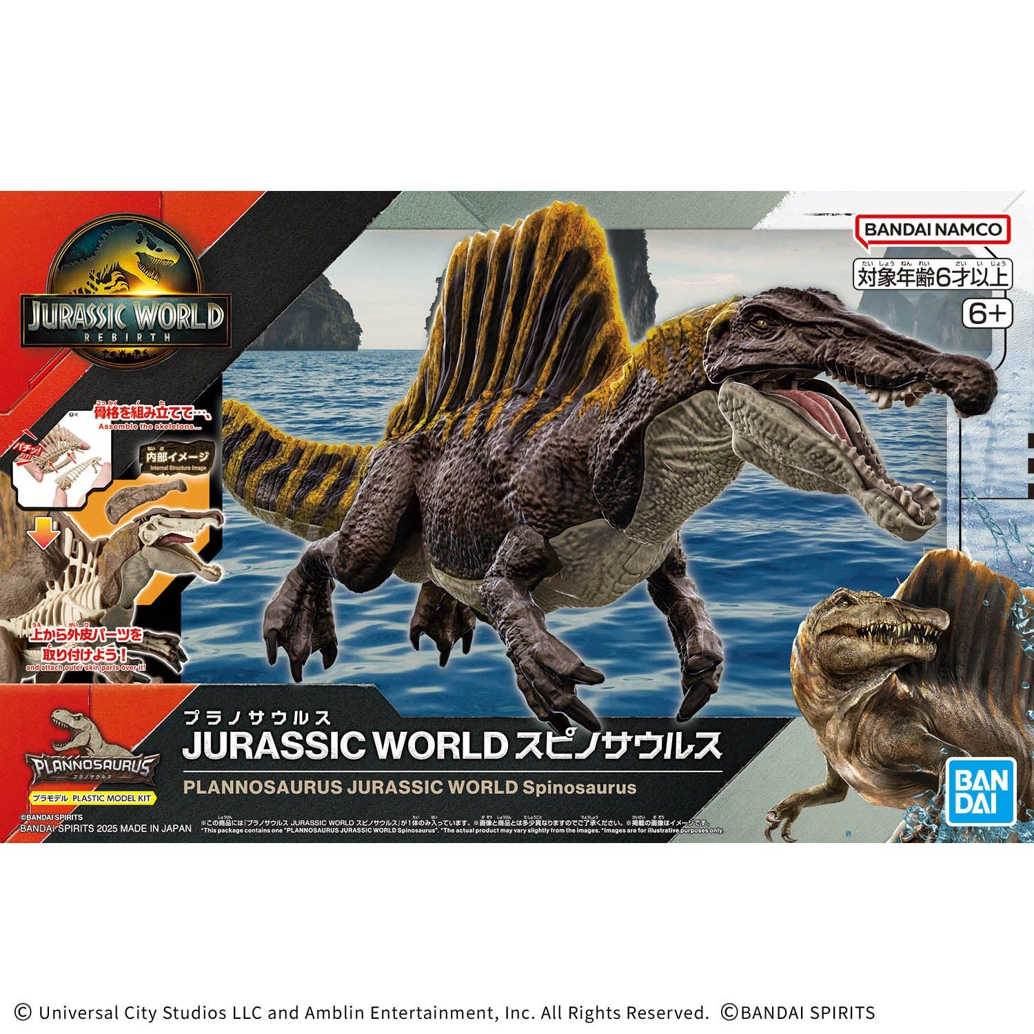 Planosaurus JURASSIC WORLD Spinosaurus