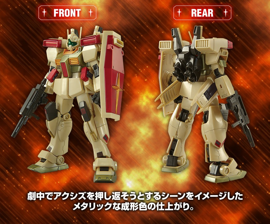 HG 1/144 GM III (Axis Shock Image Color)