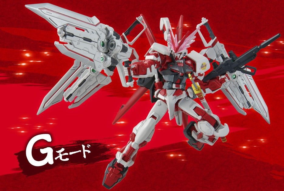 HG 1/144 Gundam Base Limited Gundam Astray Red Dragon