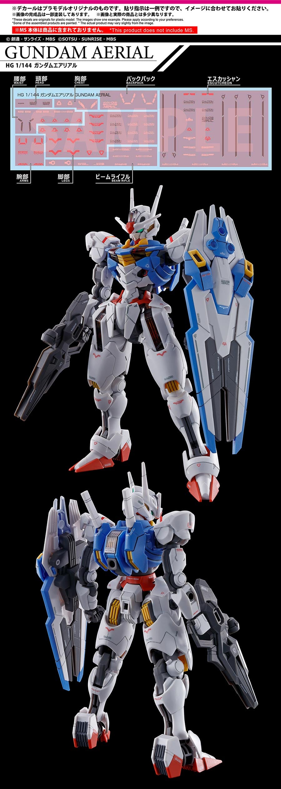 Gundam-Aufkleber Nr. 133 Mobile Suit Gundam Witch of Mercury Allzweck 1