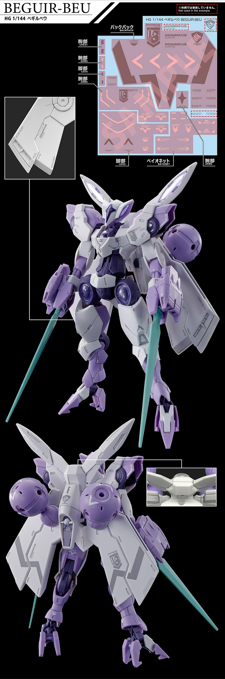 Gundam-Aufkleber Nr. 133 Mobile Suit Gundam Witch of Mercury Allzweck 1
