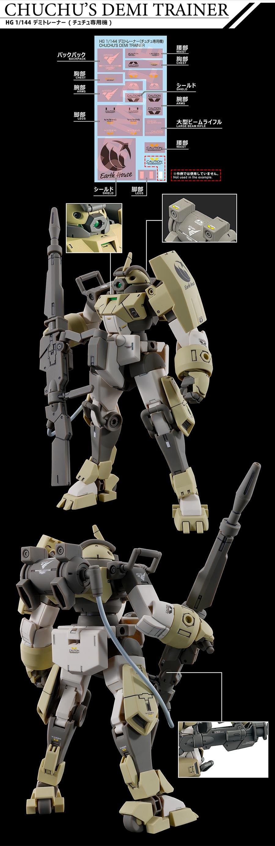 Gundam-Aufkleber Nr. 133 Mobile Suit Gundam Witch of Mercury Allzweck 1