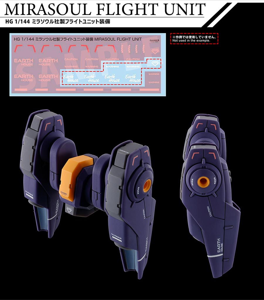 Gundam-Aufkleber Nr. 133 Mobile Suit Gundam Witch of Mercury Allzweck 1