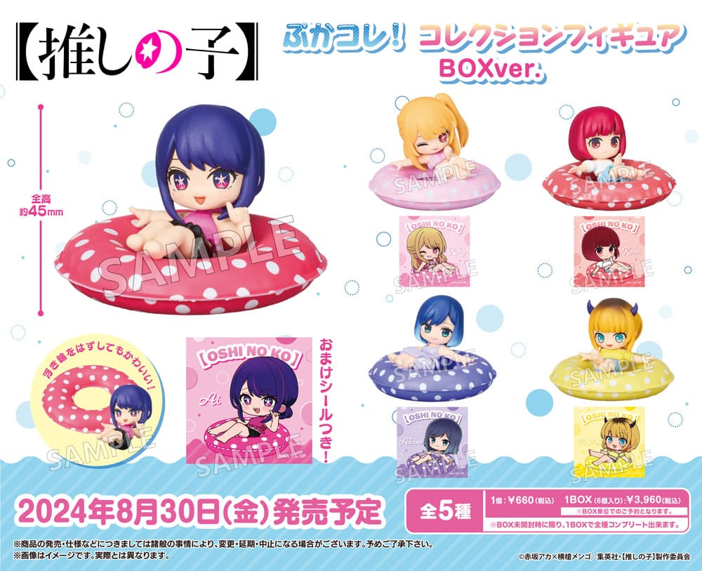 Oshi No Ko Collection Figure PVC Figures 4 cm Assortment (5)