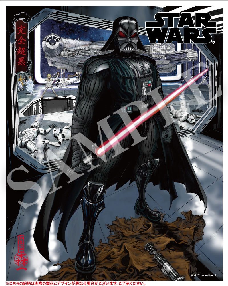 Star Wars ARTFX Artist Series PVC-Statue 1/7 Darth Vader The Ultimate Evil 40 cm
