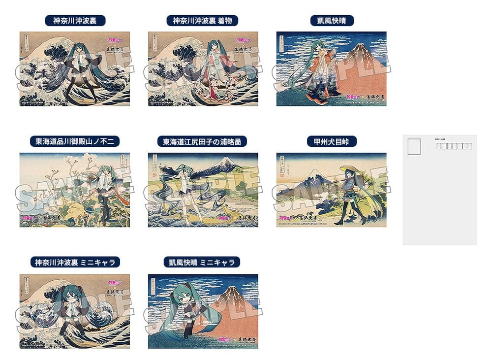 Hatsune Miku x Katsushika Hokusai iXima Postcard A/B/C/D/E/F/G/H Assortment (10)