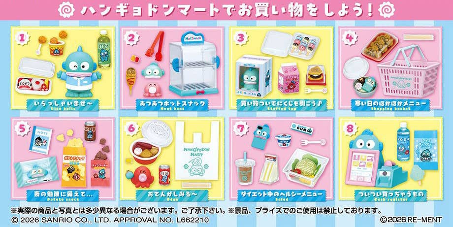 Sanrio Mini Figures Hangyodon Mart Display (8)
