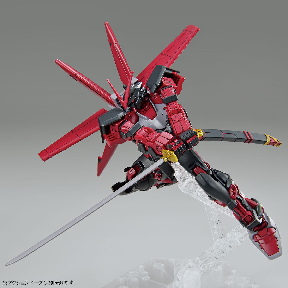 HG Gundam Astray Red Frame Inversion – P-Bandai 1/144