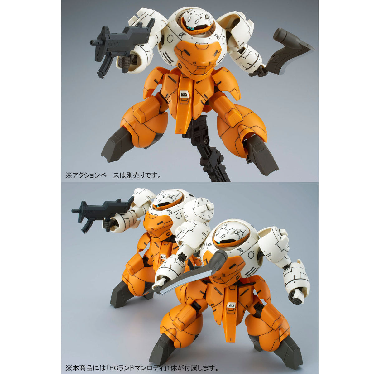 HG Tekkadan Complete Set - P-Bandai 1/144 *PREORDER*