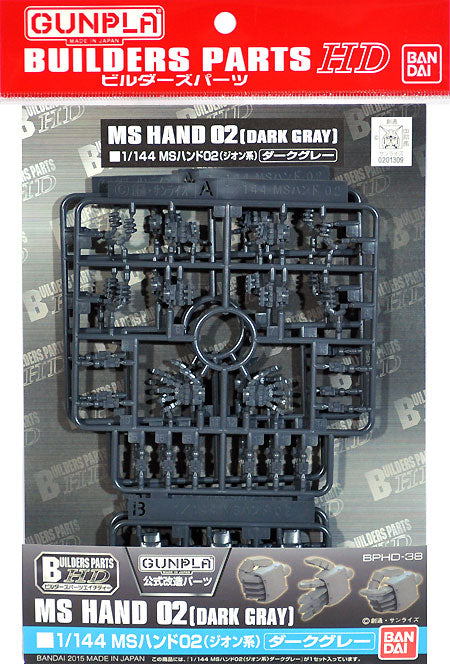 Builders Parts HD-38 1/144 MS Hand 02 (Zeon) Dunkelgrau