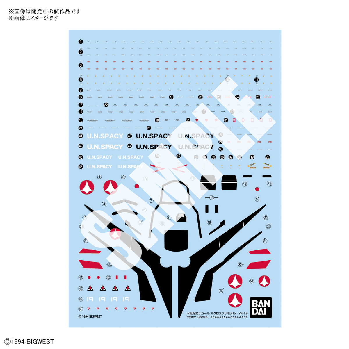 HG 1/100 YF-19 exclusive water slide decal