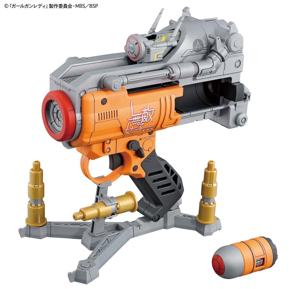 Change Girl Gun Ver. Alpha-Tango