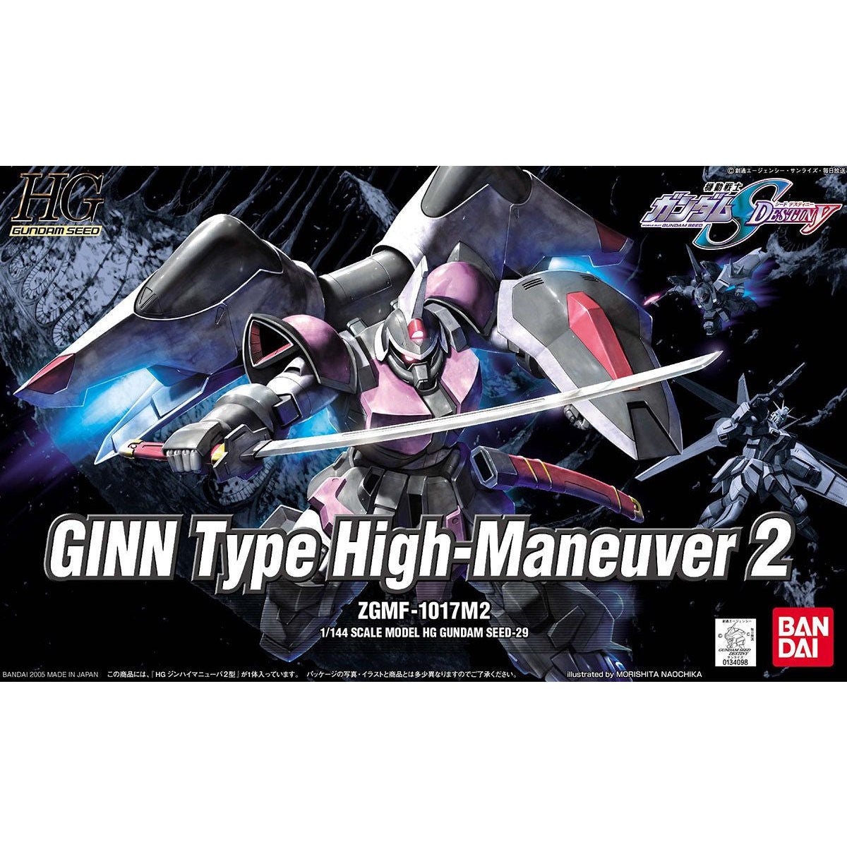 HG Ginn Type High Manöver 2 1/144