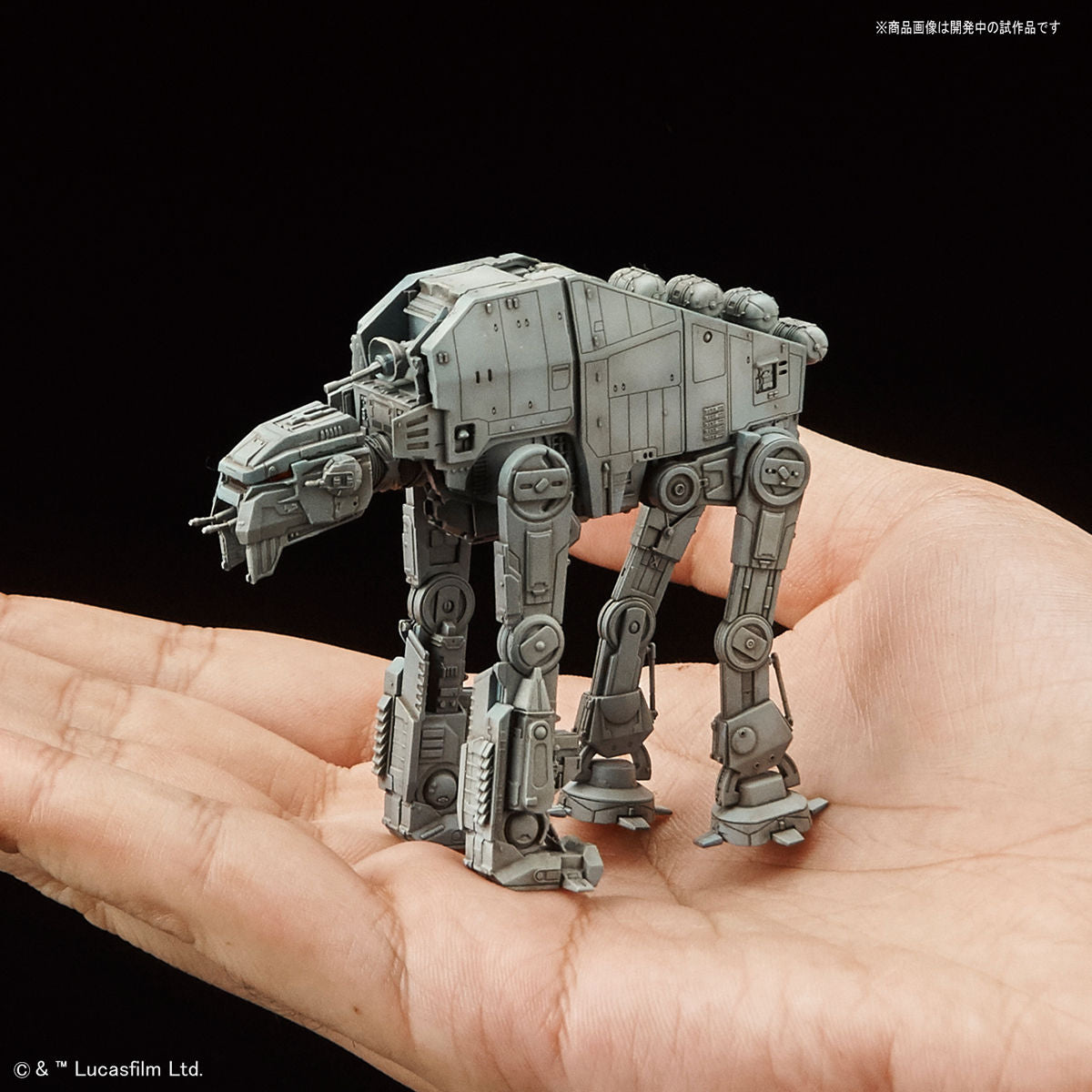 Vehicle model 012 AT-M6