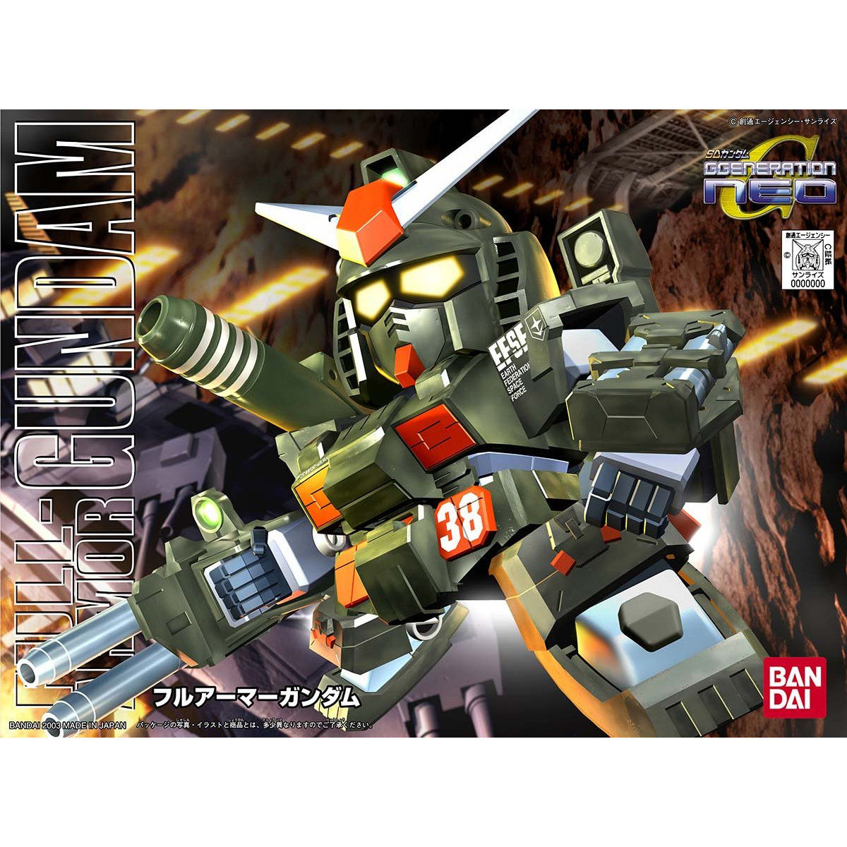 SD 251 BB Vollpanzerung Gundam